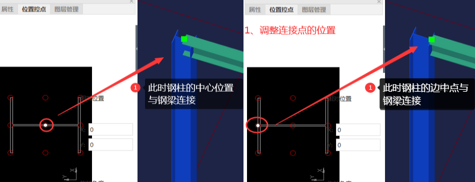 钢结构软件