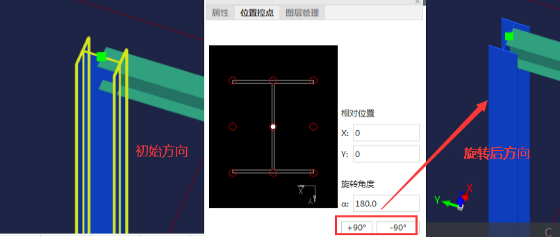 钢结构