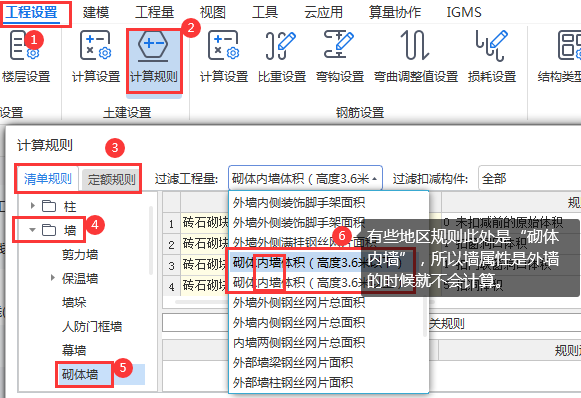 建筑行业快速问答平台-答疑解惑